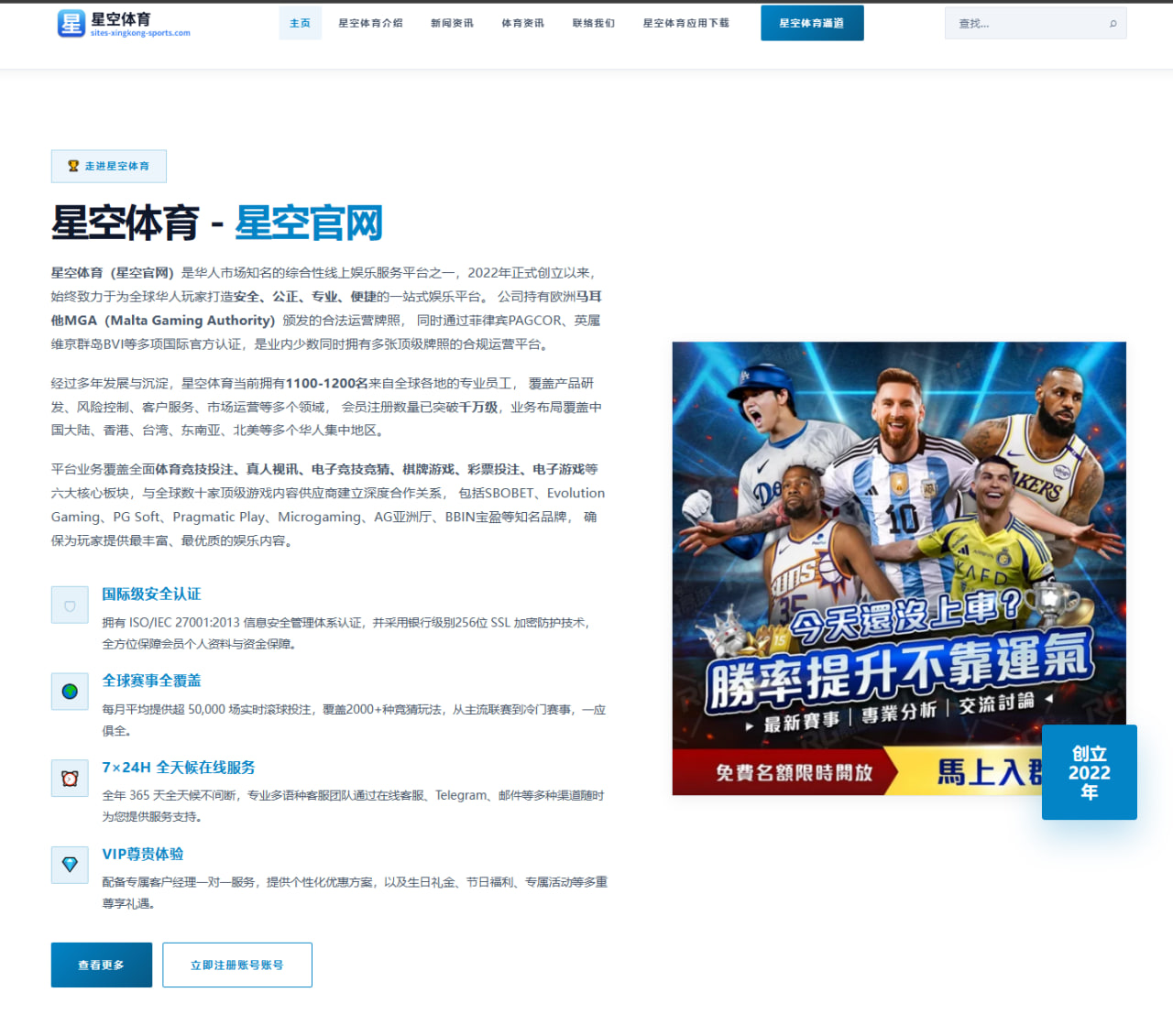 WTT孙颖莎半决赛发球落点变化数据回看